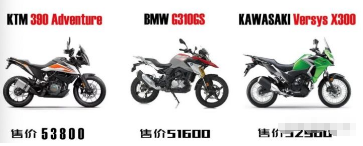 KTMR2R 390 Adventure 摩托车，KTM 390 ADV ，53800 价格有诚意吗