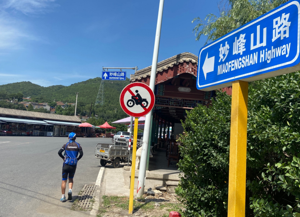 外地摩托车在北京门头沟区能骑吗，北京门头沟允许外地摩托车骑行吗
