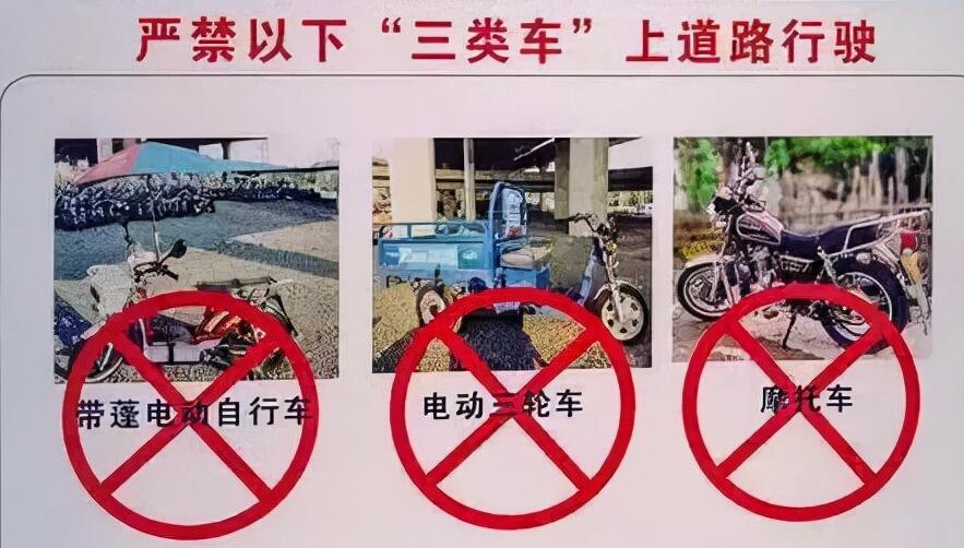 外地摩托车在杭州建德能骑吗，建德市禁摩托车吗？