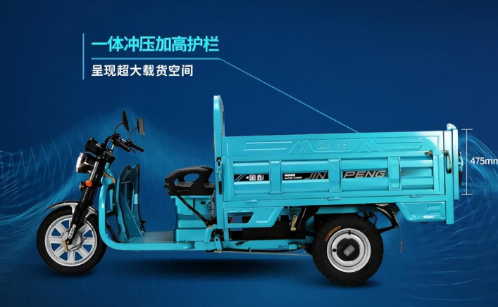 金彭推出新款货运三轮车，能拉2000斤，有无刷自卸系统，可以上牌