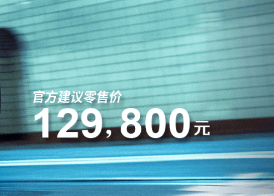 《雅马哈MT-09摩托车价格图片》官方建议零售价129800元