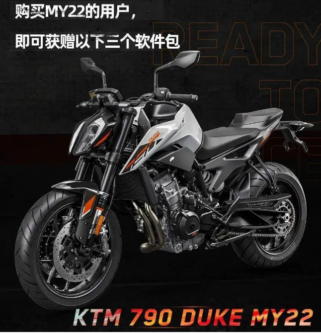 摩托车ktm790多少钱：KTM 中排量街车790 DUKE MY22发布，售价8.98万