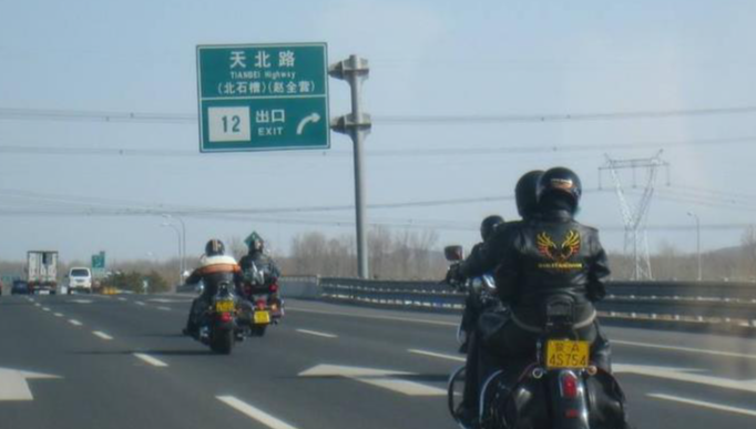 贵州摩托车可以上高速公路吗?