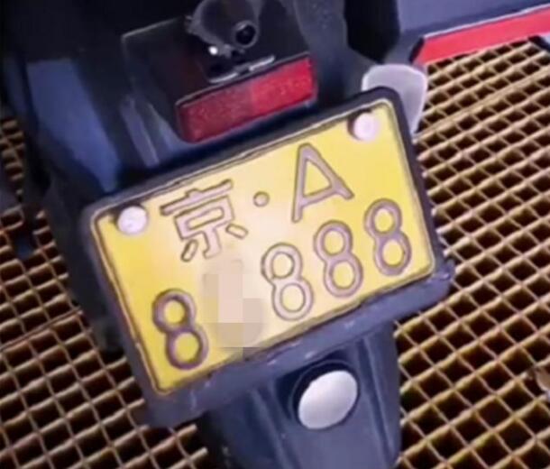 京a摩托车牌照价格2023