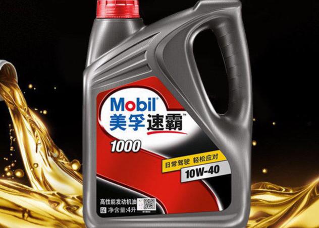 机油品牌排行榜 十大机油品牌排行榜